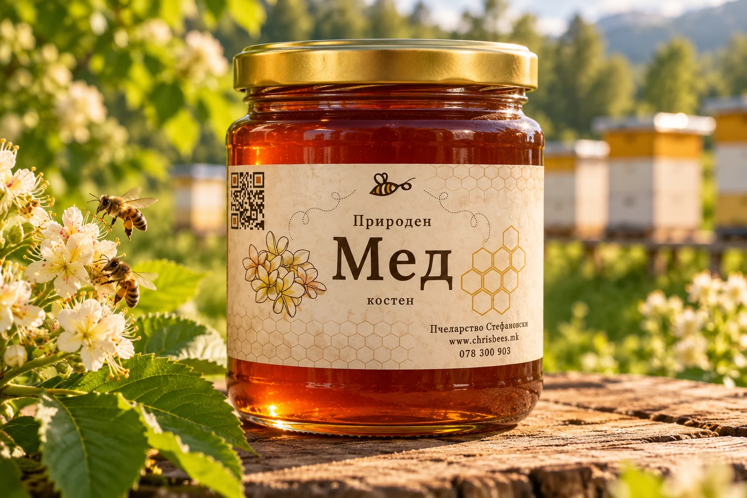 Костенов мед · килибарна нијанса